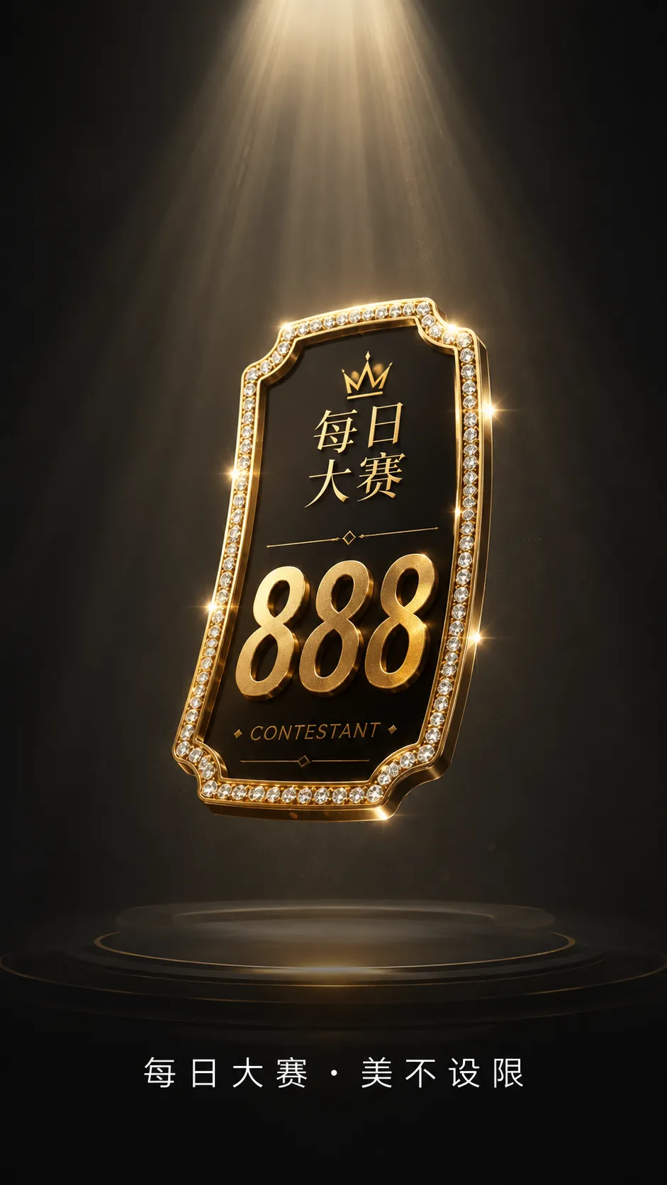 镜头距离改变了，表达的方法也应该改变