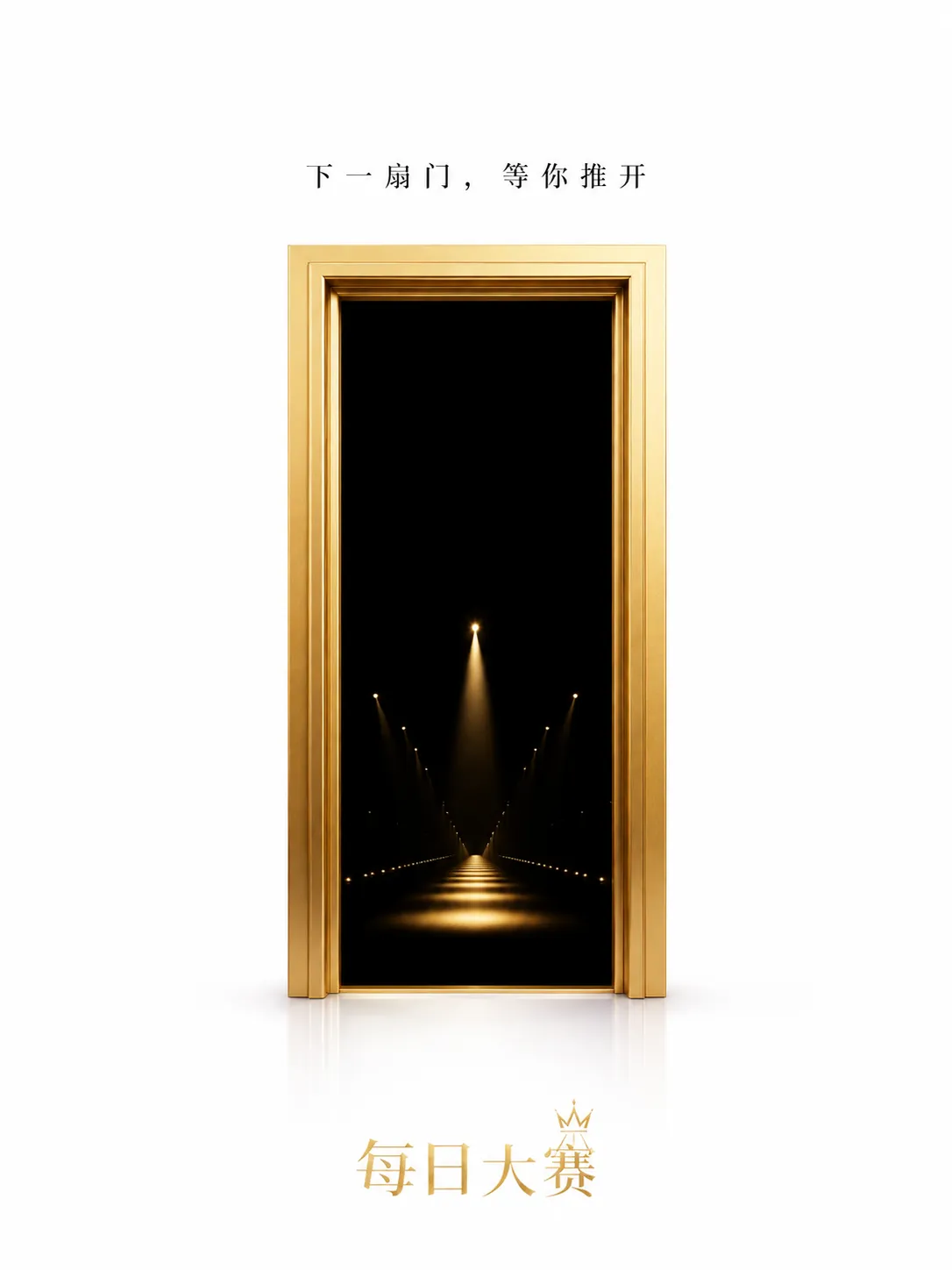 把赛事信息放进更顺手的移动浏览路径